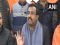 30-32 prominent leaders are under preventive detention: Ram Madhav - Hindi News | 30-32 prominent leaders are under preventive detention: Ram Madhav | Latest politics News at Lokmattimes.com