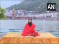 Ramdev conducts 'Yoga Protocol Rehearsal' in Haridwar ahead of International Yoga Day - Hindi News | Ramdev conducts 'Yoga Protocol Rehearsal' in Haridwar ahead of International Yoga Day | Latest national News at Lokmattimes.com