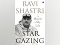 A treat for cricket lovers--get a signed copy of Ravi Shastri's upcoming book! - Hindi News | A treat for cricket lovers--get a signed copy of Ravi Shastri's upcoming book! | Latest business News at Lokmattimes.com