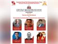 SCMS Pune conferred with Shastri Conference and Lecture Series Grant (SCLSG) - Hindi News | SCMS Pune conferred with Shastri Conference and Lecture Series Grant (SCLSG) | Latest business News at Lokmattimes.com