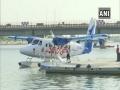 Seaplane from Maldives arrives in Ahmedabad; PM Modi to take inaugural flight on Oct 31 - Hindi News | Seaplane from Maldives arrives in Ahmedabad; PM Modi to take inaugural flight on Oct 31 | Latest national News at Lokmattimes.com