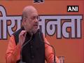 BJP will win 26 of 30 phase-I seats in West Bengal, says Amit Shah - Hindi News | BJP will win 26 of 30 phase-I seats in West Bengal, says Amit Shah | Latest national News at Lokmattimes.com
