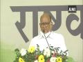 PM Modi has time for rally in Kolkata but not for protesting farmers: Sharad Pawar - Hindi News | PM Modi has time for rally in Kolkata but not for protesting farmers: Sharad Pawar | Latest politics News at Lokmattimes.com