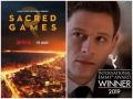 2019 Intl Emmys: 'McMafia' wins against 'Sacred Games' in Drama Series category - Hindi News | 2019 Intl Emmys: 'McMafia' wins against 'Sacred Games' in Drama Series category | Latest entertainment News at Lokmattimes.com