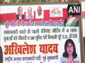 UP Assembly polls 2022: Samajwadi Party posters assure 10 lakh jobs, 300 units of free electricity - Hindi News | UP Assembly polls 2022: Samajwadi Party posters assure 10 lakh jobs, 300 units of free electricity | Latest national News at Lokmattimes.com