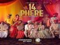 Kriti Kharbanda, Vikrant Massey express excitement about their film '14 Phere' - Hindi News | Kriti Kharbanda, Vikrant Massey express excitement about their film '14 Phere' | Latest entertainment News at Lokmattimes.com