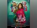 Kriti Sanon's 'Mimi' releases four days earlier amid online leak reports - Hindi News | Kriti Sanon's 'Mimi' releases four days earlier amid online leak reports | Latest entertainment News at Lokmattimes.com
