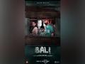 Swapnil Joshi's 'Bali' to release on Amazon Prime Video on December 9 - Hindi News | Swapnil Joshi's 'Bali' to release on Amazon Prime Video on December 9 | Latest maharashtra News at Lokmattimes.com