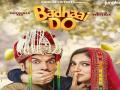 'Badhaai Do' trailer: Rajkummar Rao, Bhumi Pednekar all set to break taboos linked to LGBTQ community - Hindi News | 'Badhaai Do' trailer: Rajkummar Rao, Bhumi Pednekar all set to break taboos linked to LGBTQ community | Latest entertainment News at Lokmattimes.com