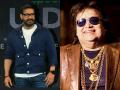 Bappi Lahiri was so endearing in person: Ajay Devgn - Hindi News | Bappi Lahiri was so endearing in person: Ajay Devgn | Latest entertainment News at Lokmattimes.com