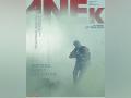 Release date of Ayushmann Khurrana's 'Anek' changed - Hindi News | Release date of Ayushmann Khurrana's 'Anek' changed | Latest maharashtra News at Lokmattimes.com