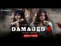 Aamna Sharif to make digital debut with 'Damaged 3' - Hindi News | Aamna Sharif to make digital debut with 'Damaged 3' | Latest maharashtra News at Lokmattimes.com