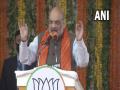 Amit Shah hits out at Samajwadi Party, says its rule was marked by 3Ps - 'Parivaarwaad, Pakshpaat, Palayan' - Hindi News | Amit Shah hits out at Samajwadi Party, says its rule was marked by 3Ps - 'Parivaarwaad, Pakshpaat, Palayan' | Latest politics News at Lokmattimes.com