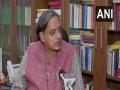 Afghanistan potential base for Pak-backed terrorism, India needs to be cautious: Tharoor - Hindi News | Afghanistan potential base for Pak-backed terrorism, India needs to be cautious: Tharoor | Latest national News at Lokmattimes.com
