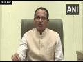 Shivraj Singh Chouhan likely to announce changes in state's labour laws today - Hindi News | Shivraj Singh Chouhan likely to announce changes in state's labour laws today | Latest national News at Lokmattimes.com