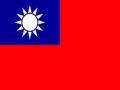 Taiwan warns those planning to attend Strait Forum - Hindi News | Taiwan warns those planning to attend Strait Forum | Latest international News at Lokmattimes.com