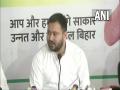 Nitish Kumar govt silent over JDU leader's alleged role in journalist's murder, says Tejashwi Yadav - Hindi News | Nitish Kumar govt silent over JDU leader's alleged role in journalist's murder, says Tejashwi Yadav | Latest national News at Lokmattimes.com