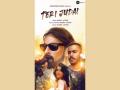 Panorama Music's new song Teri Judai by Kabir Athar touches heartstrings - Hindi News | Panorama Music's new song Teri Judai by Kabir Athar touches heartstrings | Latest business News at Lokmattimes.com