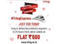 Saving Valentine's Day, one Tring at a time - Hindi News | Saving Valentine's Day, one Tring at a time | Latest business News at Lokmattimes.com