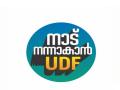 Kerala: Congress-led UDF releases campaign slogan for assembly polls - Hindi News | Kerala: Congress-led UDF releases campaign slogan for assembly polls | Latest national News at Lokmattimes.com