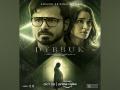 Spine-chilling trailer of Emraan Hashmi's 'Dybbuk: The Curse is Real' released! - Hindi News | Spine-chilling trailer of Emraan Hashmi's 'Dybbuk: The Curse is Real' released! | Latest entertainment News at Lokmattimes.com
