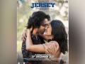 New song 'Maiyya Mainu' from Shahid Kapoor's 'Jersey' unveiled - Hindi News | New song 'Maiyya Mainu' from Shahid Kapoor's 'Jersey' unveiled | Latest maharashtra News at Lokmattimes.com