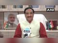 Union Education Minister Ramesh Pokhriyal discharged from AIIMS Delhi - Hindi News | Union Education Minister Ramesh Pokhriyal discharged from AIIMS Delhi | Latest national News at Lokmattimes.com
