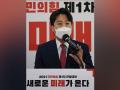 South Korean opposition leader set to intensify work on Japan issues: Reports - Hindi News | South Korean opposition leader set to intensify work on Japan issues: Reports | Latest international News at Lokmattimes.com