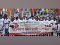 Demonstration in Bangladesh against Pakistan on anniversary of 26/11 Mumbai attacks - Hindi News | Demonstration in Bangladesh against Pakistan on anniversary of 26/11 Mumbai attacks | Latest international News at Lokmattimes.com