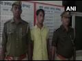 Sonbhadra: Man arrested for raping 70-year-old woman - Hindi News | Sonbhadra: Man arrested for raping 70-year-old woman | Latest national News at Lokmattimes.com