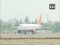First Vande Bharat flight from Australia with 223 Indians lands in Delhi - Hindi News | First Vande Bharat flight from Australia with 223 Indians lands in Delhi | Latest international News at Lokmattimes.com
