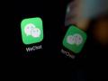 China's WeChat parent company denies reports of Australian PM's account hacked - Hindi News | China's WeChat parent company denies reports of Australian PM's account hacked | Latest international News at Lokmattimes.com