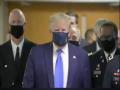 In a first, Trump dons mask as US' COVID death toll surpasses 1,34,000 - Hindi News | In a first, Trump dons mask as US' COVID death toll surpasses 1,34,000 | Latest international News at Lokmattimes.com