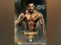 John Abraham starrer 'Satyameva Jayate 2' to release on Eid 2021 - Hindi News | John Abraham starrer 'Satyameva Jayate 2' to release on Eid 2021 | Latest entertainment News at Lokmattimes.com
