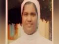 Nun found dead at Vazhakkala in Kerala - Hindi News | Nun found dead at Vazhakkala in Kerala | Latest national News at Lokmattimes.com