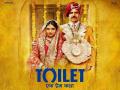 Akshay Kumar, Bhumi Pednekar's 'Toilet: Ek Prem Katha' clocks 4 years - Hindi News | Akshay Kumar, Bhumi Pednekar's 'Toilet: Ek Prem Katha' clocks 4 years | Latest maharashtra News at Lokmattimes.com