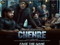 Amitabh Bachchan, Emraan Hashmi's 'Chehre' to release in theatres on August 27 - Hindi News | Amitabh Bachchan, Emraan Hashmi's 'Chehre' to release in theatres on August 27 | Latest maharashtra News at Lokmattimes.com