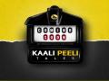 'Kaali Peeli Tales' to be out soon - Hindi News | 'Kaali Peeli Tales' to be out soon | Latest maharashtra News at Lokmattimes.com