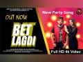 Aditya Aggarwal's new DJ Punjabi party song Bet Lagdi is setting the dance floor on fire - Hindi News | Aditya Aggarwal's new DJ Punjabi party song Bet Lagdi is setting the dance floor on fire | Latest business News at Lokmattimes.com
