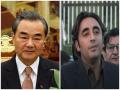 Chinese Foreign Minister congratulates his new Pakistani counterpart - Hindi News | Chinese Foreign Minister congratulates his new Pakistani counterpart | Latest international News at Lokmattimes.com