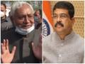 BJP gears up for presidential election, Dharmendra Pradhan meets Nitish Kumar - Hindi News | BJP gears up for presidential election, Dharmendra Pradhan meets Nitish Kumar | Latest politics News at Lokmattimes.com
