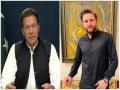 Shahid Afridi reacts to online backlash over criticism of Imran Khan - Hindi News | Shahid Afridi reacts to online backlash over criticism of Imran Khan | Latest international News at Lokmattimes.com