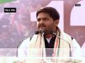In poll booster, Hardik Patel set to join BJP - Hindi News | In poll booster, Hardik Patel set to join BJP | Latest politics News at Lokmattimes.com