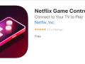 Netflix rolls out games across TVs, PCs and Macs in select markets - Hindi News | Netflix rolls out games across TVs, PCs and Macs in select markets | Latest technology News at Lokmattimes.com