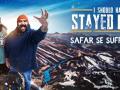 'I Should Have Stayed Home' shows scary Himalayan journey of a venture capitalist, World Bank consultant - Hindi News | 'I Should Have Stayed Home' shows scary Himalayan journey of a venture capitalist, World Bank consultant | Latest international News at Lokmattimes.com