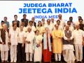 Ignoring all flak, INDIA leaders say ‘cheese’ at Mumbai conclave - Hindi News | Ignoring all flak, INDIA leaders say ‘cheese’ at Mumbai conclave | Latest politics News at Lokmattimes.com