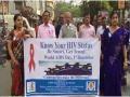 Rally orgsed in Siliguri to mark World AIDS Day - Hindi News | Rally orgsed in Siliguri to mark World AIDS Day | Latest national News at Lokmattimes.com