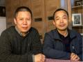 Chinese activists indicted for discussing 'human rights' to be tried separately - Hindi News | Chinese activists indicted for discussing 'human rights' to be tried separately | Latest international News at Lokmattimes.com