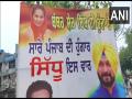 Supporter puts up poster of Congress MLA Navjot Singh Sidhu, his wife in Ludhiana - Hindi News | Supporter puts up poster of Congress MLA Navjot Singh Sidhu, his wife in Ludhiana | Latest national News at Lokmattimes.com