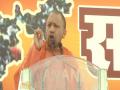 Left created an environment of violence at JNU: Yogi Adityanath - Hindi News | Left created an environment of violence at JNU: Yogi Adityanath | Latest politics News at Lokmattimes.com